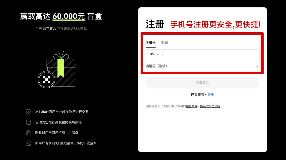注册比特儿最新版本_比特儿最新版_比特儿账户步骤